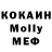 Меф кристаллы Aleksandr_I