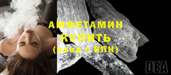 соль курить ск Заводоуковск