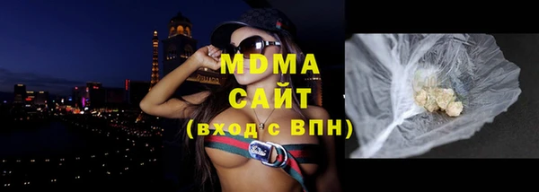 молекула духа Заволжск
