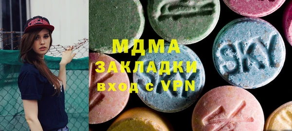 молекула духа Заволжск