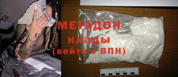 молекула духа Заволжск