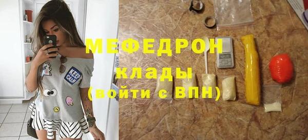 соль курить ск Заводоуковск