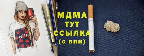 соль курить ск Заводоуковск