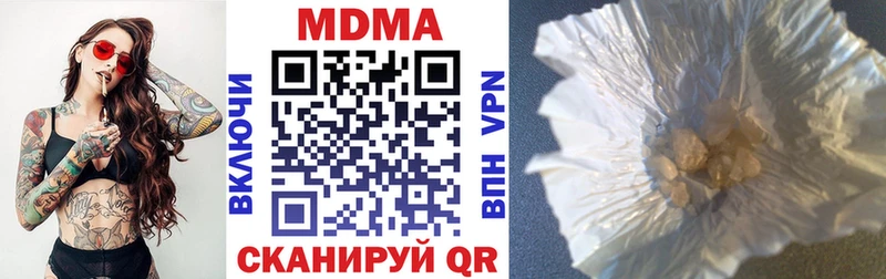 Купить Белая Калитва MDMA Molly